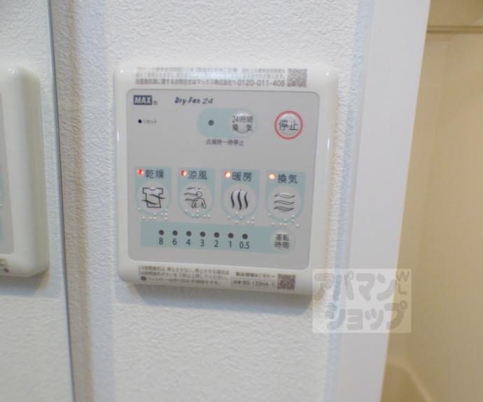 【ヴィラ白川】間取