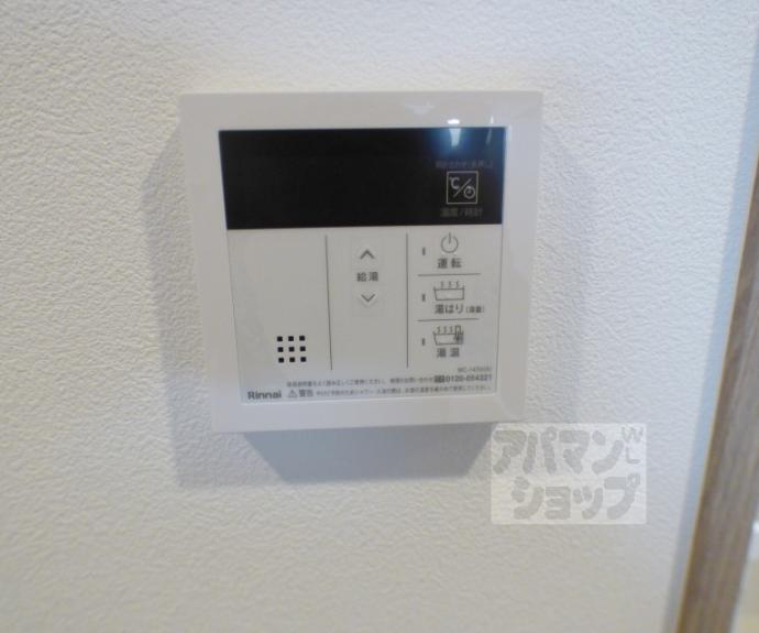 【ヴィラ白川】間取