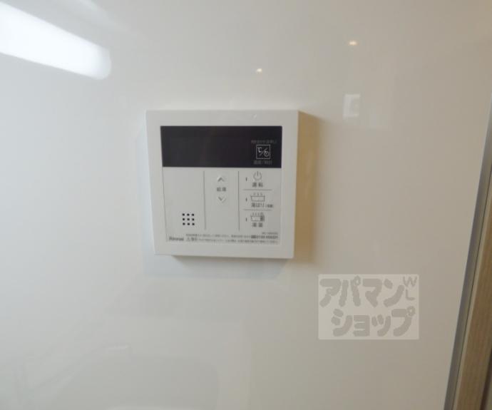 【ヴィラ白川】間取