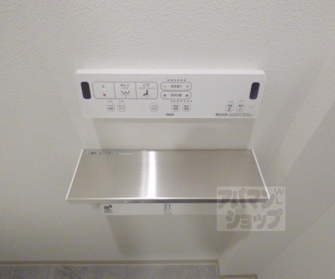 【ヴィラ白川】間取