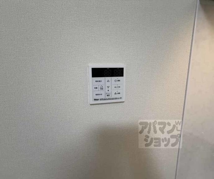 【ハーモニーテラス太秦安井車道町Ⅱ】間取