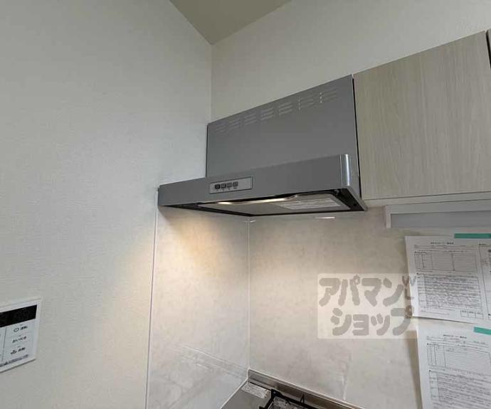 【ハーモニーテラス太秦安井車道町Ⅱ】間取