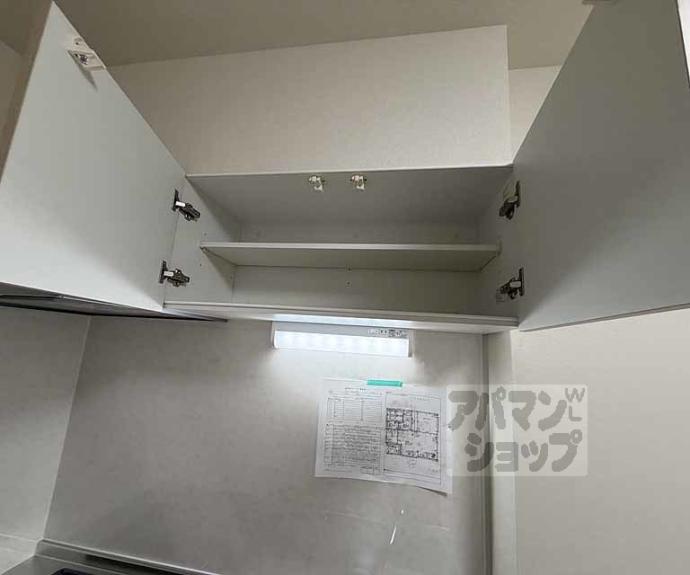 【ハーモニーテラス太秦安井車道町Ⅱ】間取