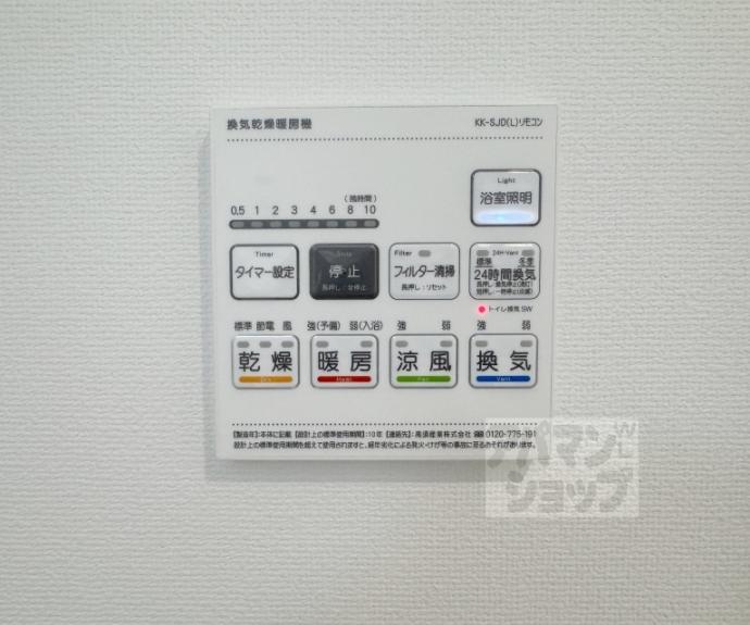 【ＲＯＵＡＧＥ御所南】間取