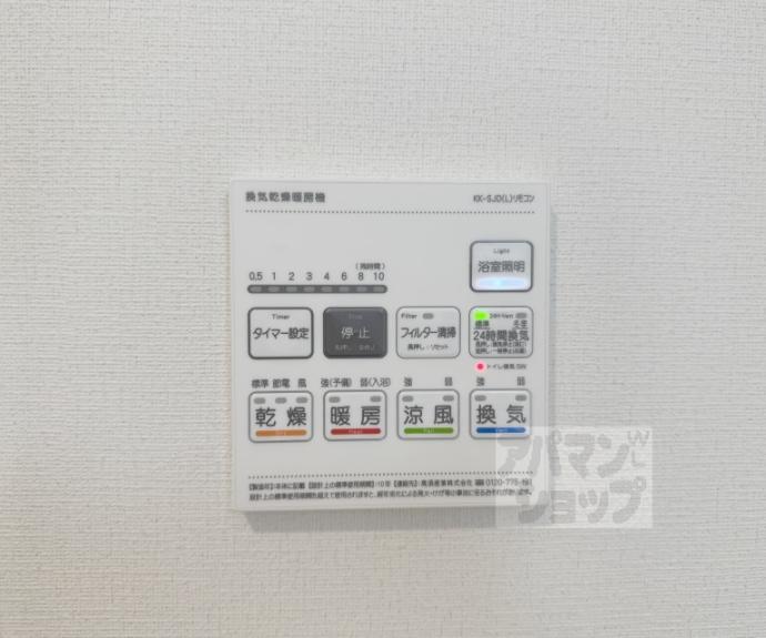 【ＲＯＵＡＧＥ御所南】間取