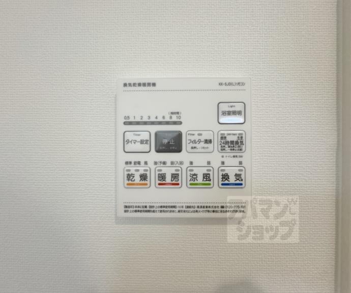 【ＲＯＵＡＧＥ御所南】間取