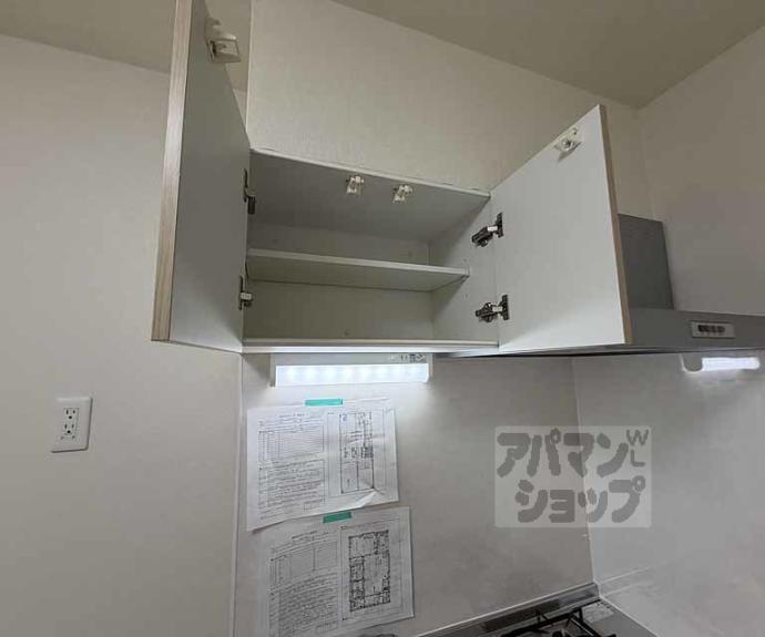 【ハーモニーテラス太秦安井車道町Ⅲ】間取