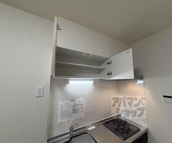 【ハーモニーテラス太秦安井車道町Ⅲ】間取