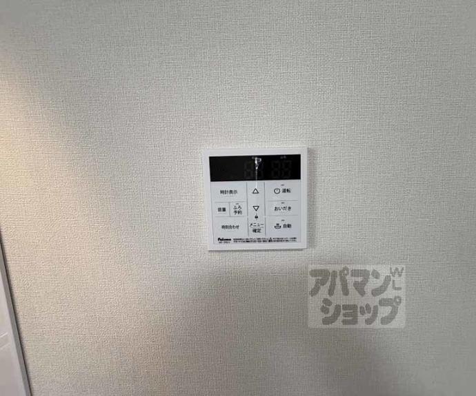 【ハーモニーテラス太秦安井車道町Ⅲ】間取