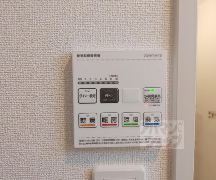 【グランウエスト・J】間取