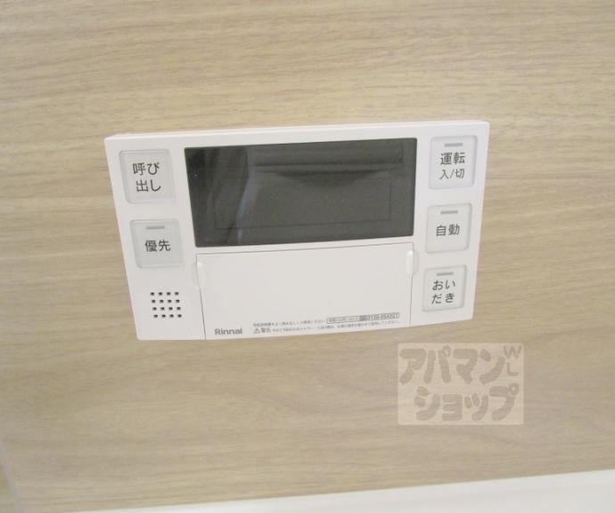【ＦｏｒｅｓｔＭａｉｓｏｎ京都北山　ＷＥＳＴ】間取