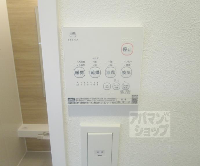 【ForestMaison京都北山 WEST】間取