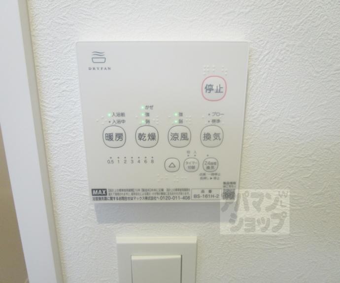 【ＦｏｒｅｓｔＭａｉｓｏｎ京都北山　ＷＥＳＴ】間取