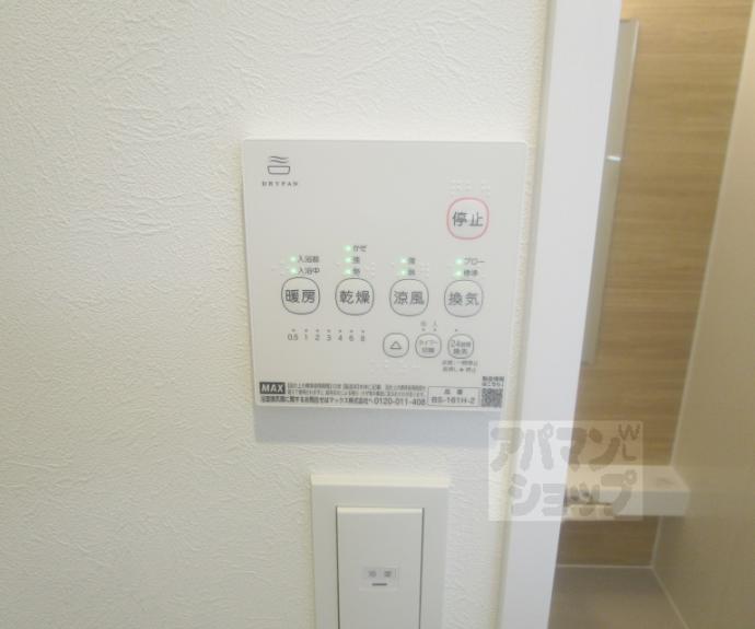 【ＦｏｒｅｓｔＭａｉｓｏｎ京都北山　ＷＥＳＴ】間取