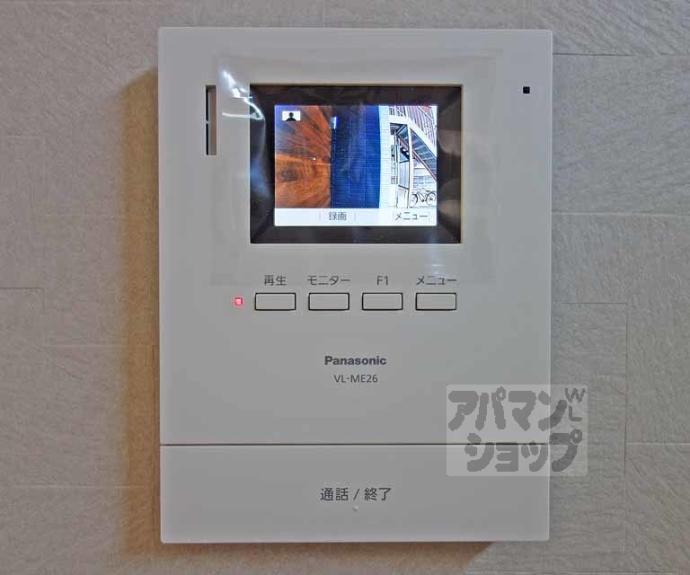 【ピーターパン】