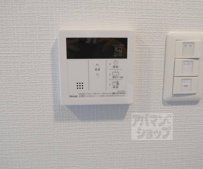 【ベラジオレガシー葛野大路八条】間取