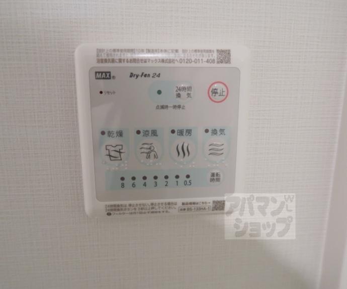 【ベラジオレガシー葛野大路八条】間取