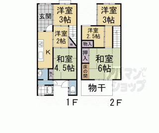 【花立町貸家４８６－３】
