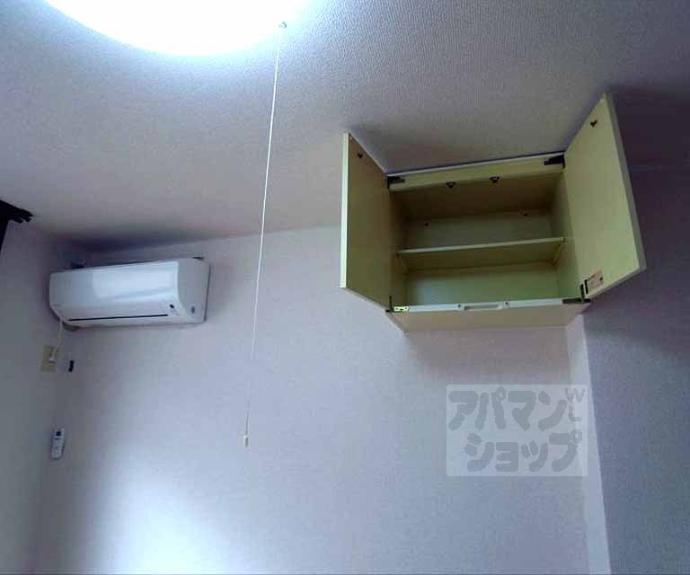 【コーポエスポワール】間取