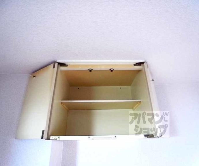 【コーポエスポワール】間取