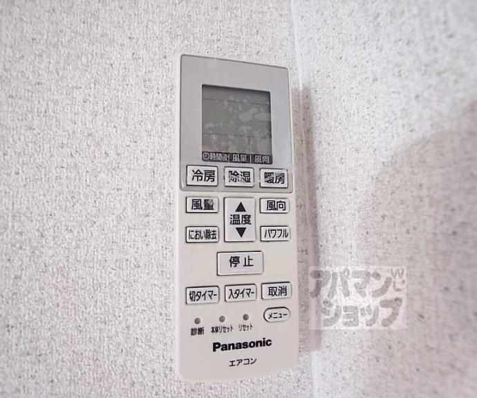 【コーポエスポワール】間取