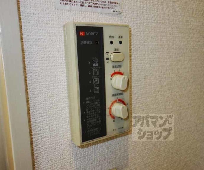 【ベルメゾン京都】間取
