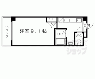 【瑞山館】