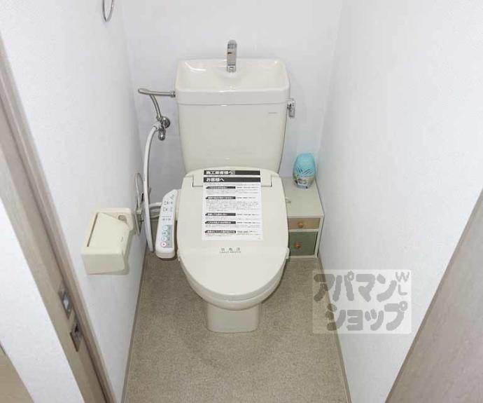 【瑞山館】間取