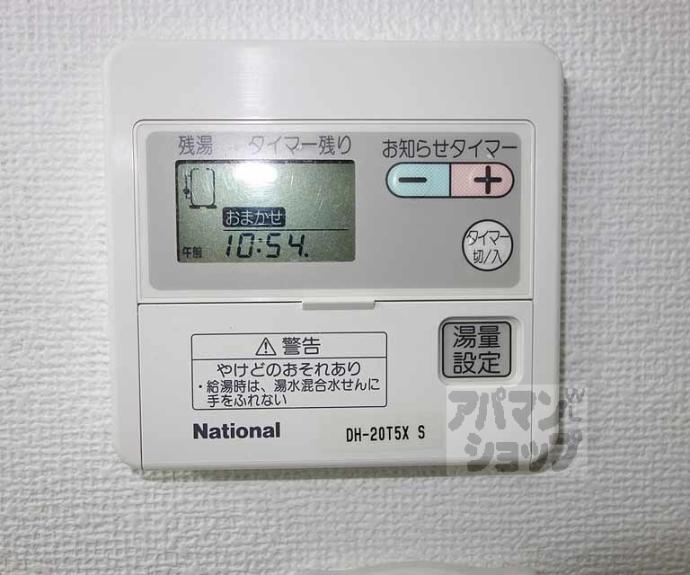 【瑞山館】間取