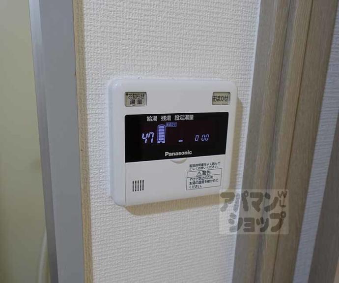 【瑞山館】間取