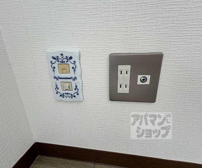 【瑞山館】間取