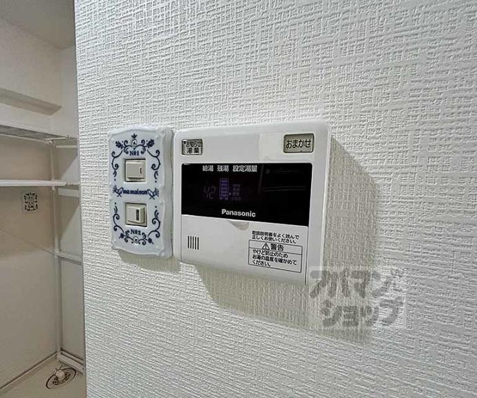 【瑞山館】間取