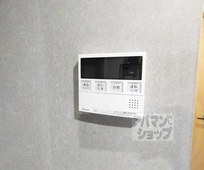 【KARASUMA STEPs】間取