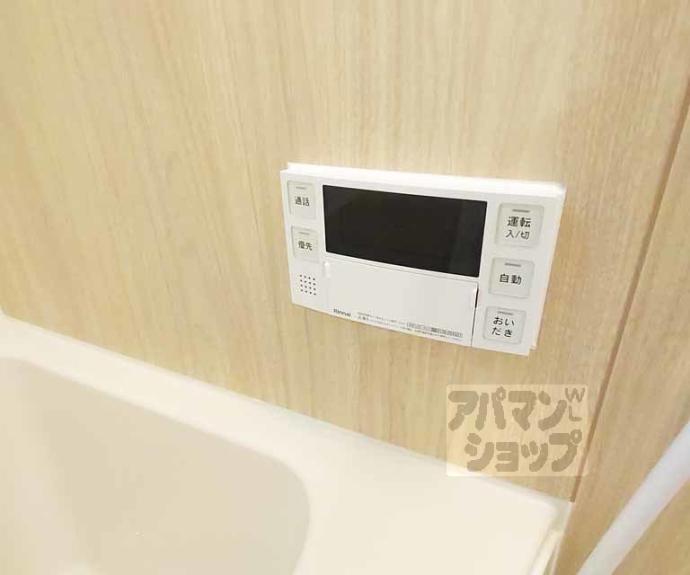 【KARASUMA STEPs】間取