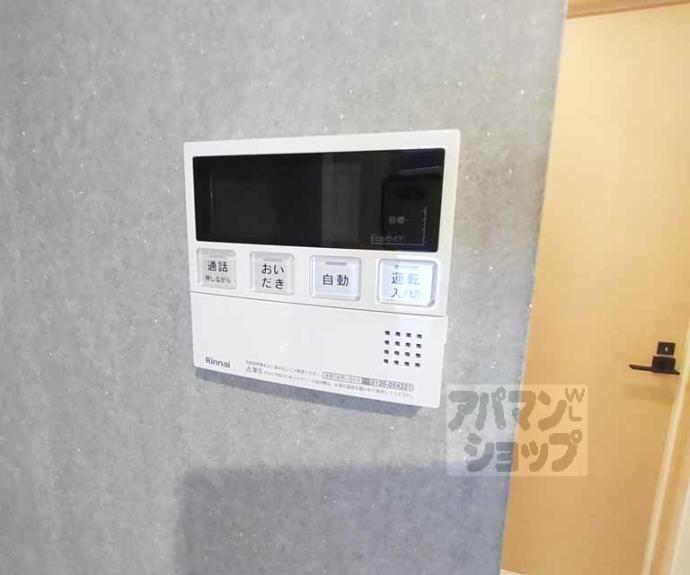 【ＫＡＲＡＳＵＭＡ　ＳＴＥＰｓ】間取