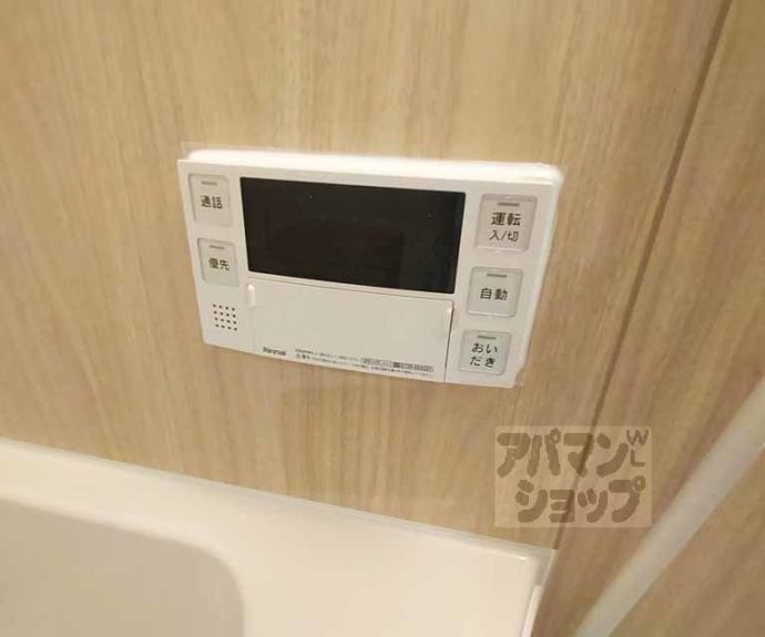 【ＫＡＲＡＳＵＭＡ　ＳＴＥＰｓ】間取