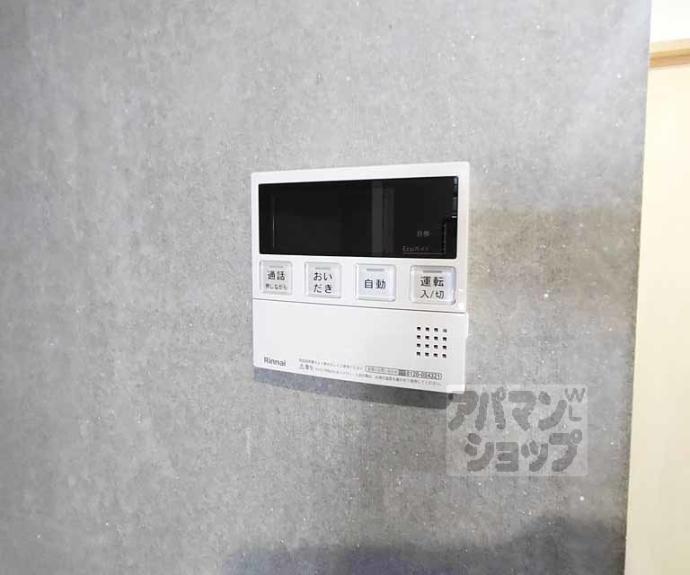 【KARASUMA STEPs】間取