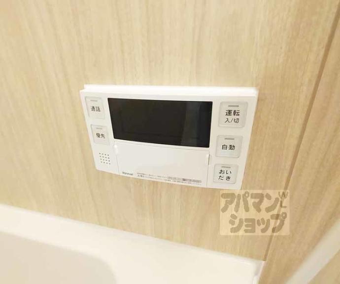 【KARASUMA STEPs】間取