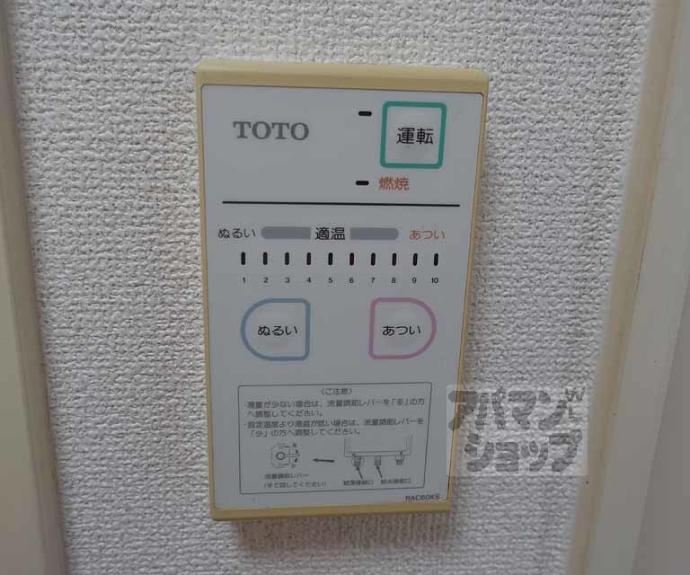 【メゾンハウスⅢ】間取