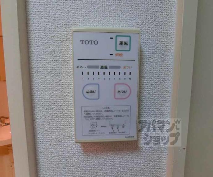 【メゾンハウスⅢ】間取