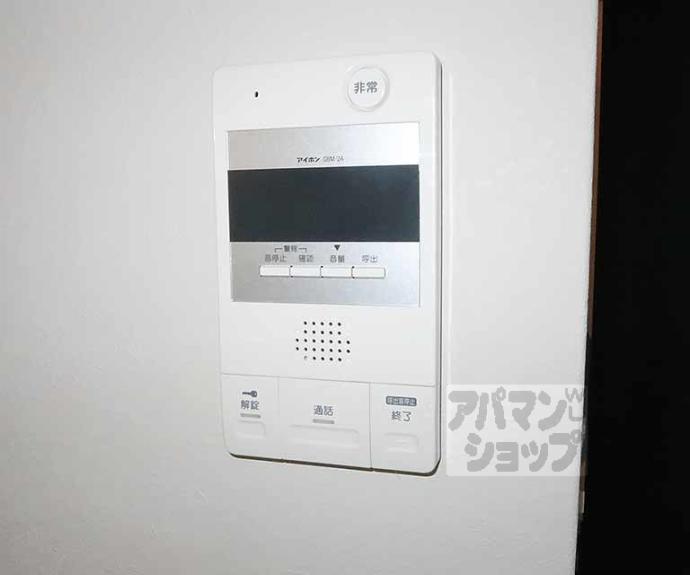 【西新屋敷太夫町マンション】