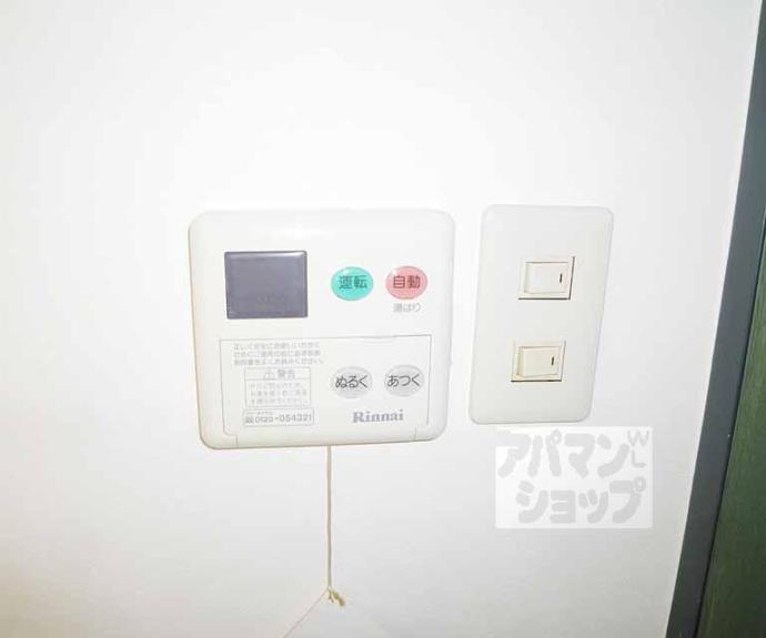 【西新屋敷太夫町マンション】間取