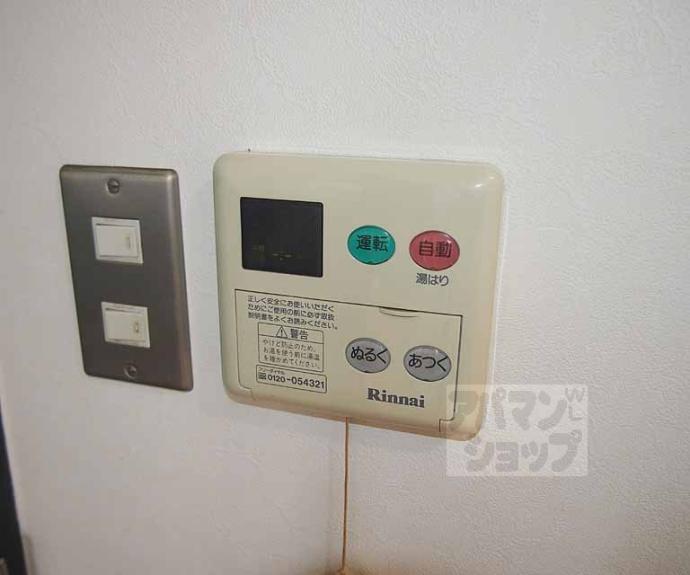 【西新屋敷太夫町マンション】間取