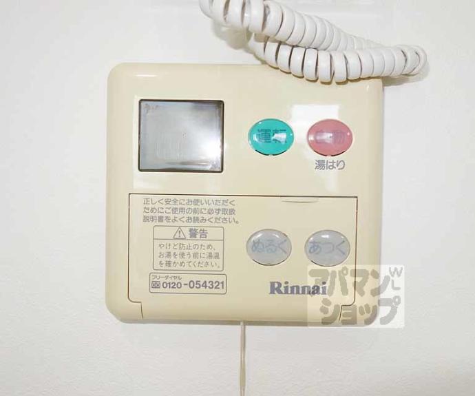 【西新屋敷太夫町マンション】間取