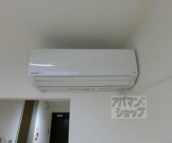 【サンコート五條】間取