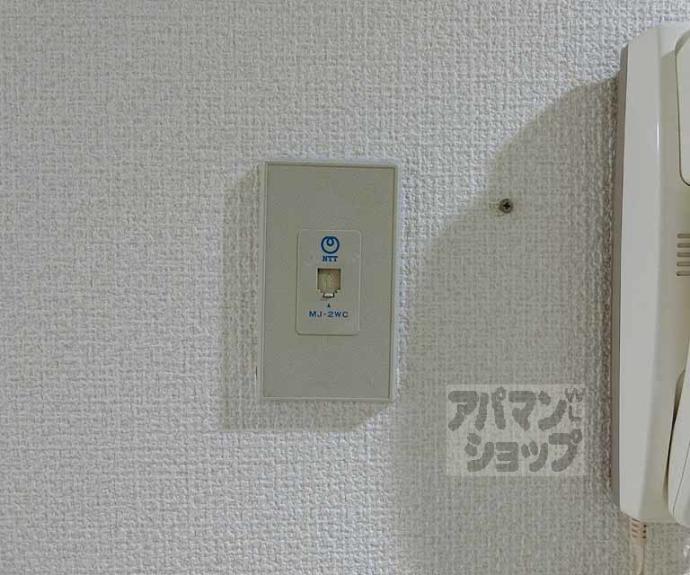 【サンコート五條】間取