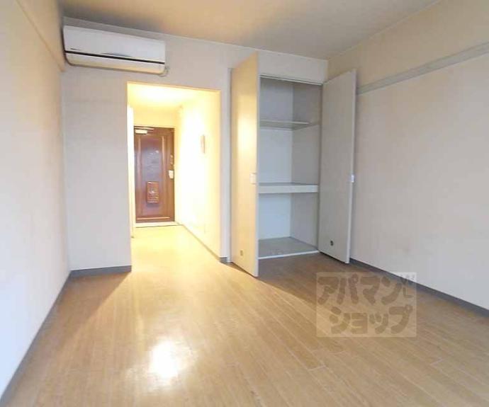 【サンコート五條】間取