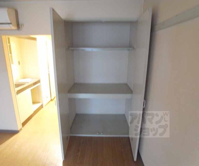 【サンコート五條】間取