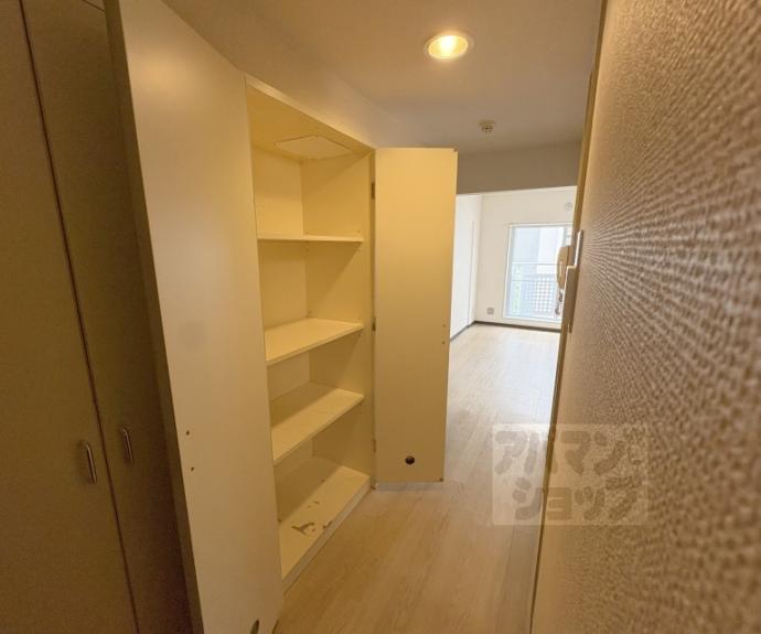 【サンコート五條】間取