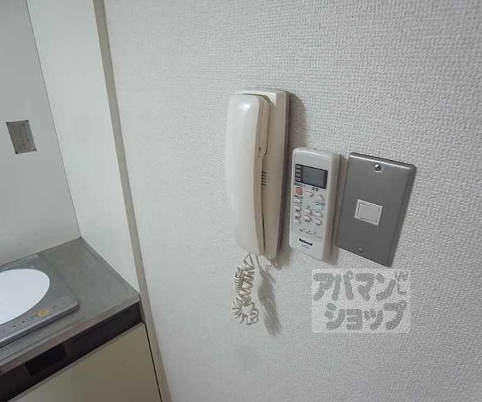 【サンコート五條】間取